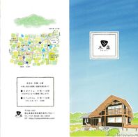 岡山市内から津山市への運行