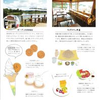 岡山市内から津山市への運行