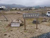 ３月６日　勝央町への転院